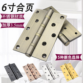 不锈钢6寸平开合页静音轴承加宽加厚木门重型折页大力承重6x4x3.5