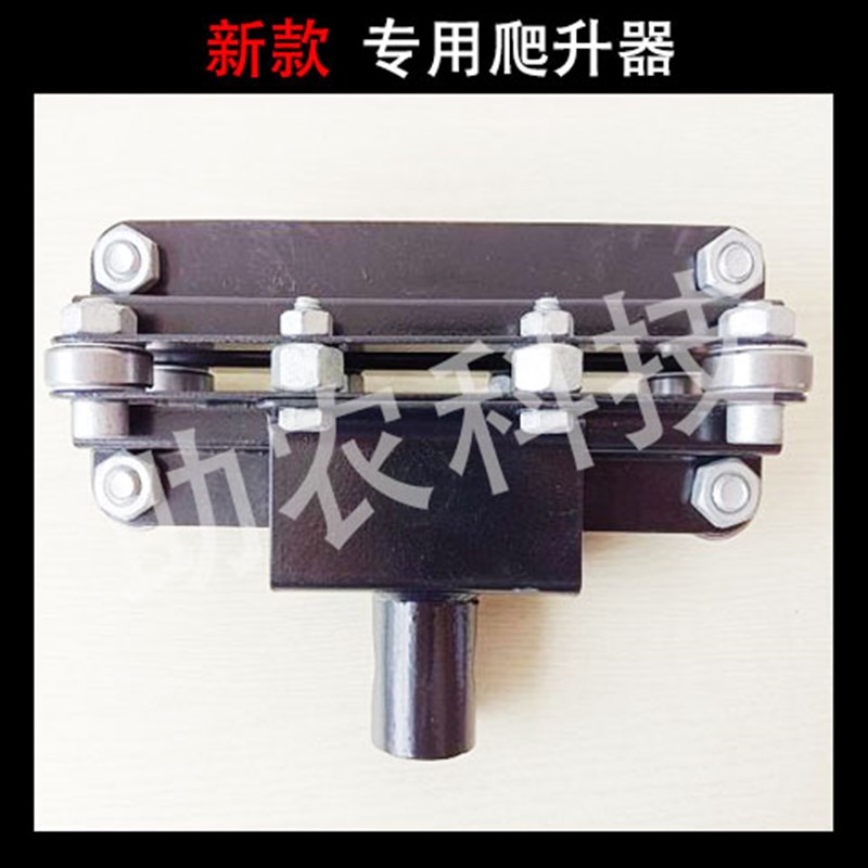 电动卷膜器爬升器温室大棚配件升降器黑色喷涂防腐爬升器