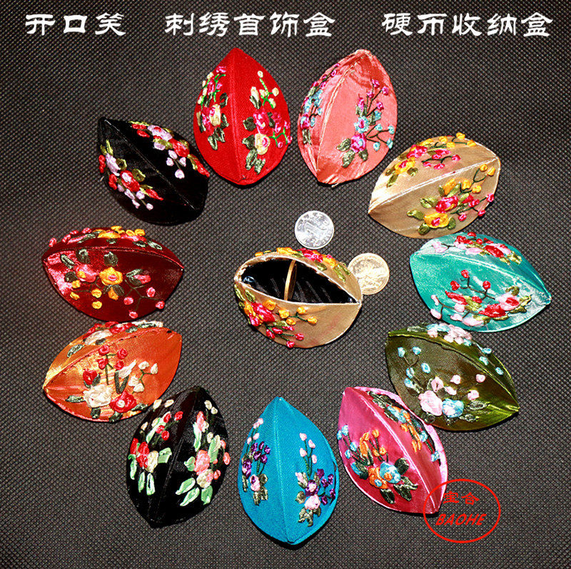 刺绣锦缎开口笑首饰盒零钱包硬币盒创意个性包装送老外出国小礼品,特色手工艺,刺绣,淘宝优惠券,粉丝福利购,淘宝优惠卷