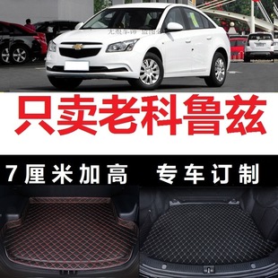 雪佛兰科鲁兹经典 2013 2011款 2015年2012 后备箱垫无味尾箱 2014