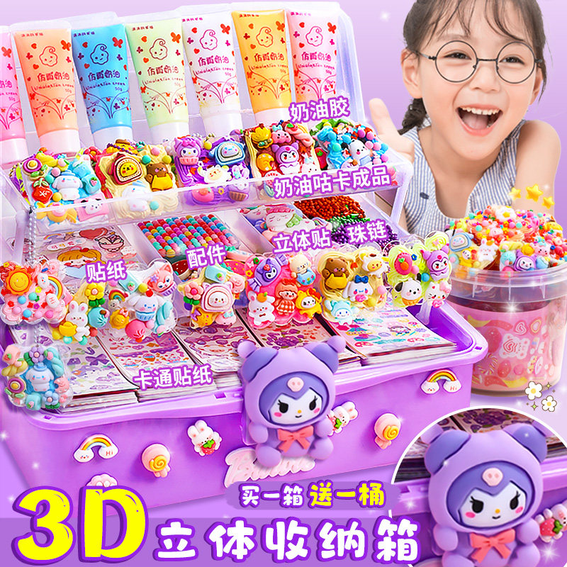 估卡大礼盒呼卡套装奶油教骨卡古塔玩具儿童女孩手工diy咕盘鼓卡,文具电教/文化用品/商务用品,咕卡/咕卡盘/配件,淘宝优惠券,粉丝福利购,淘宝优惠卷