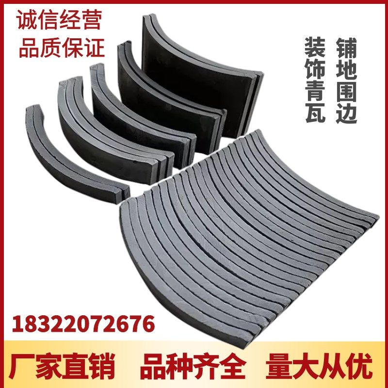 仿古瓦片装饰青瓦片小青瓦铺地立瓦镂空瓦半圆瓦拼花瓦青瓦片屋顶,基础建材,基础材料,淘宝优惠券,粉丝福利购,淘宝优惠卷