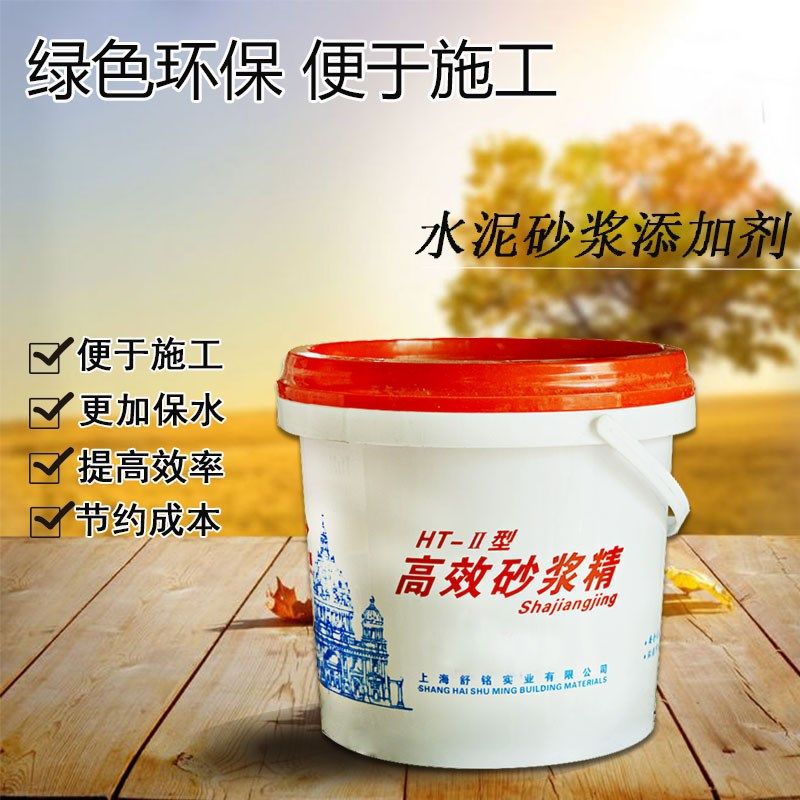 高效超浓缩砂浆精水泥增强抗裂添加剂建筑石灰砌砖墙抹灰家装工程