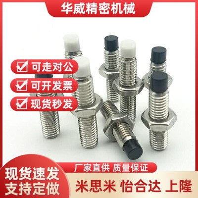 TDA51 TDA56带挡块内六角螺钉M8 M10 M12聚氨酯止动螺栓 TDA.61 6