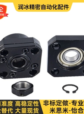 丝杠支座组件侧支撑侧LEB03-10 12 15 20 25