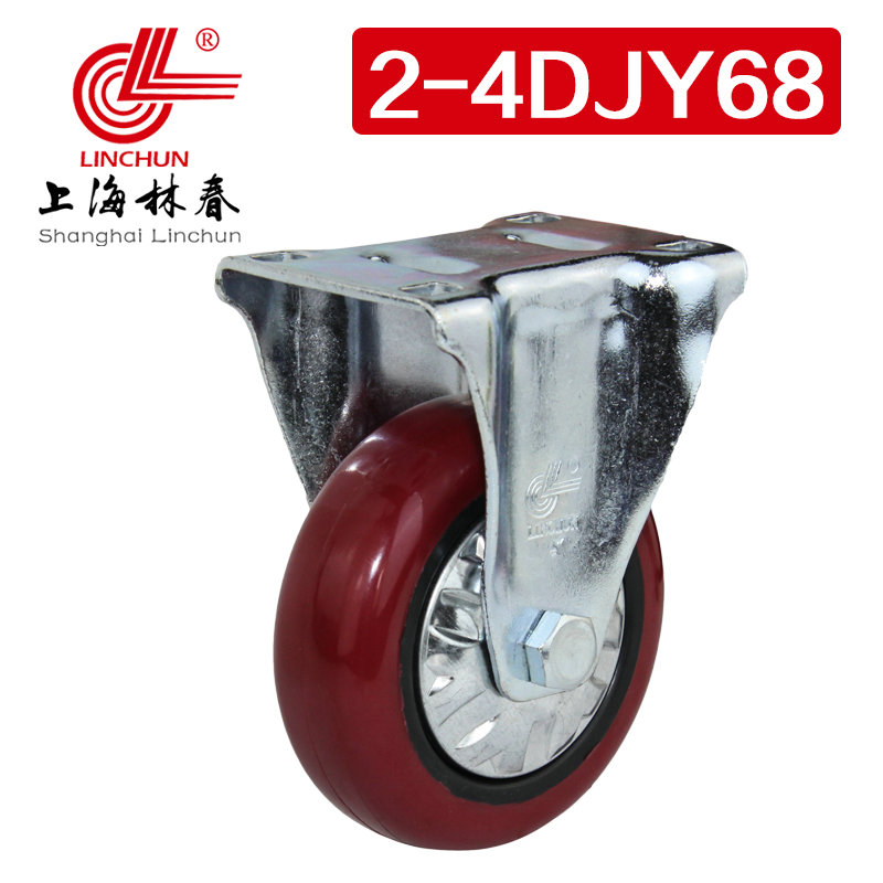 林春2系4寸圆弧红色PU定向固定轮单个承载220斤工业脚轮2-4DJY68