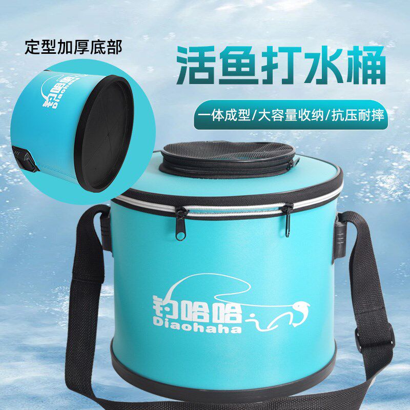 钓哈哈加厚大容量装鱼桶一体成型钓鱼桶便携可折叠鱼桶野钓打水桶
