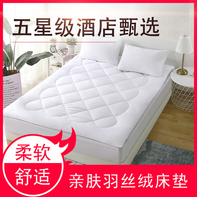宾馆酒店垫被学生宿舍被褥单人双人1.8铺底褥子1.2米可水洗床垫子