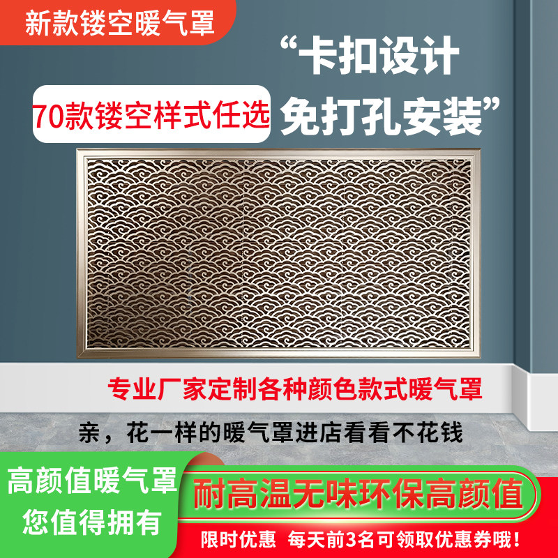 铝合金暖气罩装饰网分水器地暖遮挡板暖气片遮挡罩百叶窗家用定制