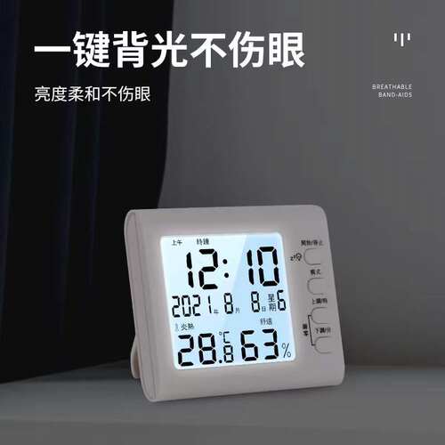 大屏幕夜光电子时钟温度湿度计学生学习宿舍带日期星期计时闹钟表