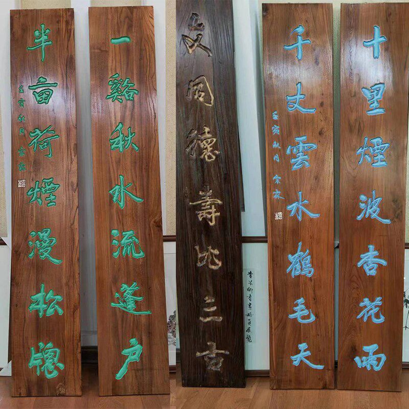 仿古实木木牌对联开业店铺招牌定制复古风老榆木木匾门牌木板刻字