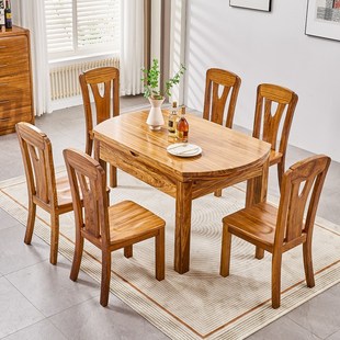 乌金木餐桌椅组合折叠全纯实木原木吃饭可变圆桌子伸缩多功能家用