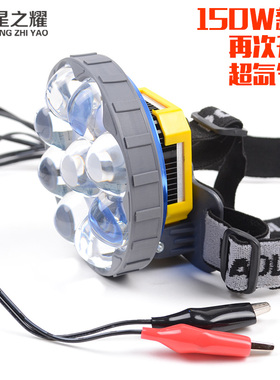 12V150W超强光灯头夜钓灯钓鱼进口9LED聚光远射 夹12V电瓶头灯