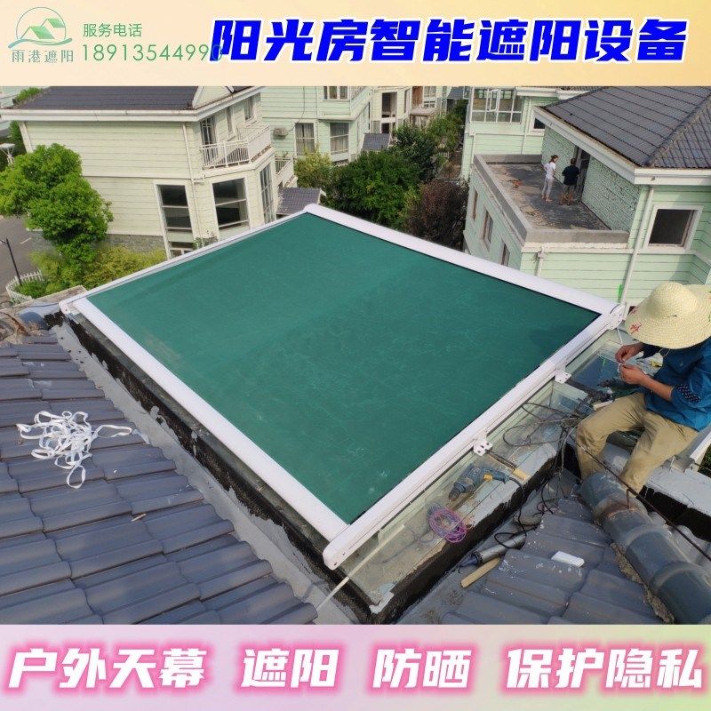 室内外伸缩阳光房天幕遮阳节能苏州雨棚轨道开启式雨篷隔热降温
