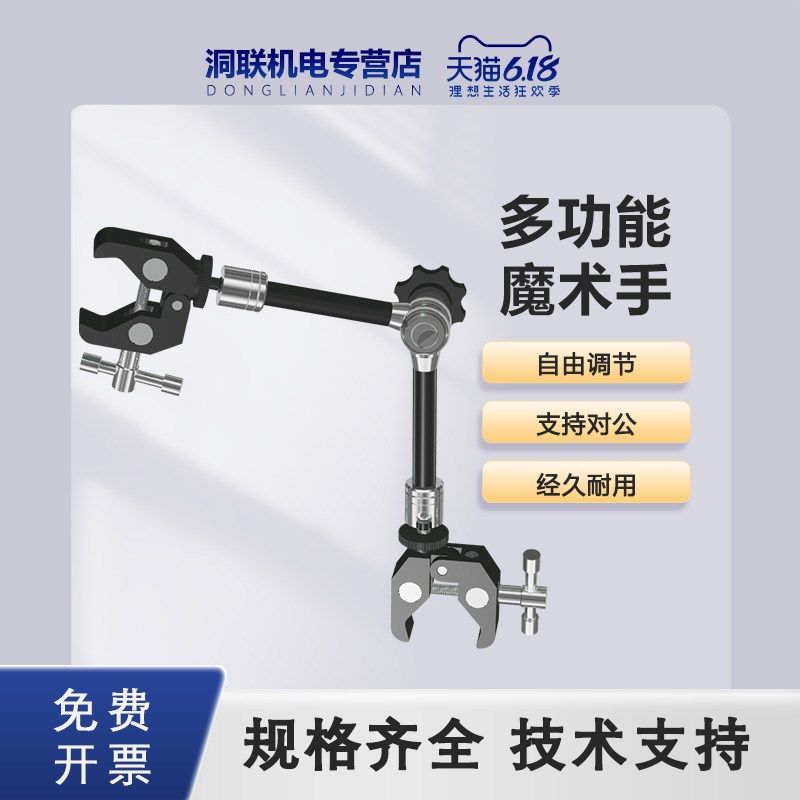 西普工业二维码模组扫码器固定式扫描枪支架扫描器金属支架流水线