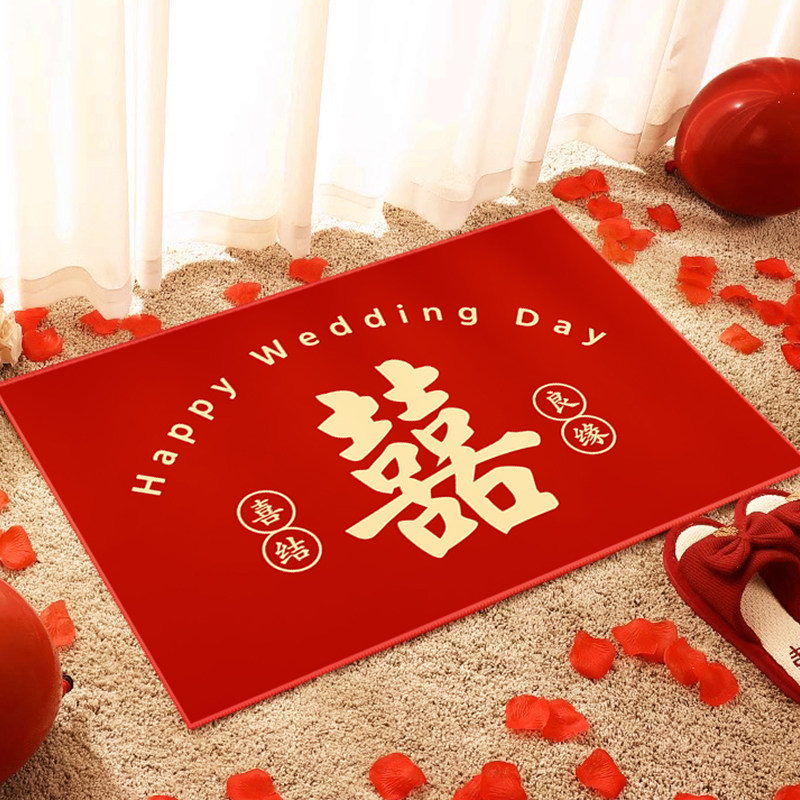 结婚地垫床边毯入户门垫子家用进门口姓氏定制地毯喜庆红色婚房,居家布艺,入户地垫,淘宝优惠券,粉丝福利购,淘宝优惠卷