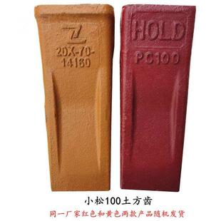 高档怪手配件小g松10070 908耐磨尖奢 PC1齿0斗齿山河70柳工90牙