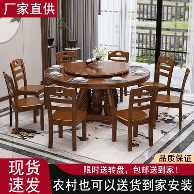 实木圆桌带转盘家用餐桌椅组合现代中式酒店餐馆2米大桌面饭桌10