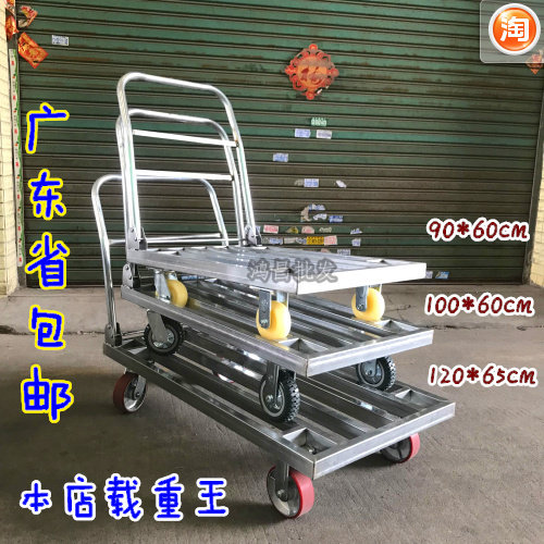 载重王手推车 搬运车 加厚镀锌方管 静音手拉车 折叠平板车拉货车