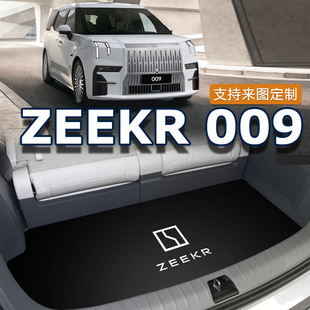 we后背箱垫卡通汽车用品 极氪009后备箱垫车尾箱垫ZEEKR 24款