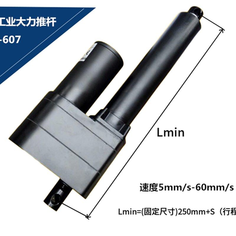 10000N12V24V36V48V大推力工业直流电动推杆电机升缩杆升降杆驱动