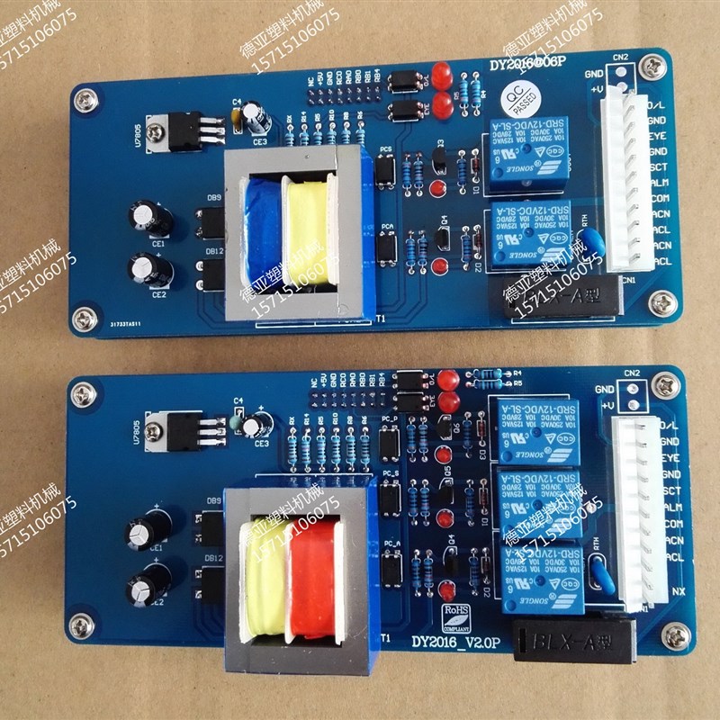 震飞吸料机SAL700/800G电脑控制板自动上料机电路板海天HTAL600GN