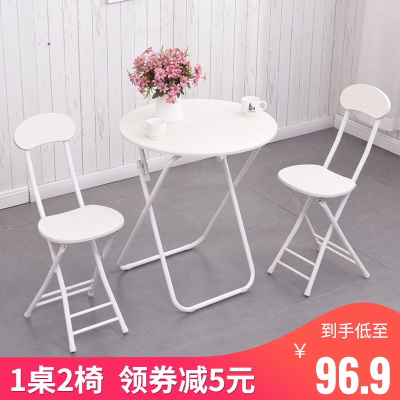 简易折叠桌椅组合便携餐桌摆摊桌家用吃饭桌子现代小圆桌阳台洽谈