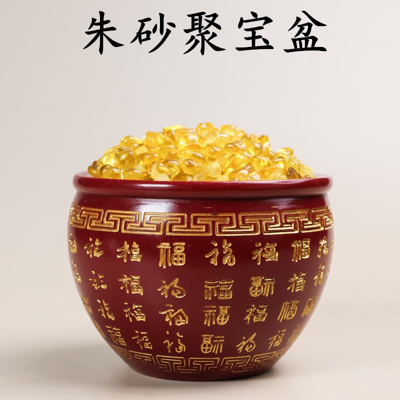 朱砂摆件招财客厅紫金砂百福缸米缸百福聚宝盆家居桌面招财进宝