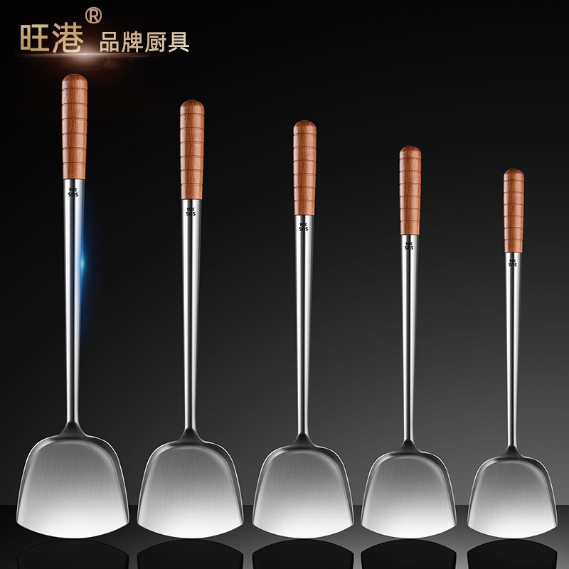 304不锈钢炒铲炒勺长柄厨师专用炒菜勺家用大铲子大勺子锅铲套装