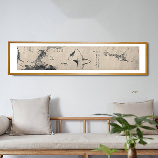 桔子格调 游鱼图 八大山人朱耷中式挂画客厅沙发床头背景墙装饰画