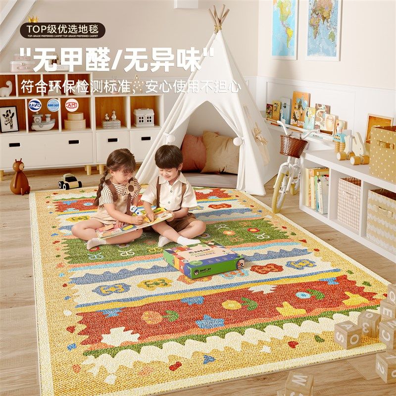 2025新款彩色地垫儿童爬行垫宝宝玩具阅读区防水防污静音地毯家用