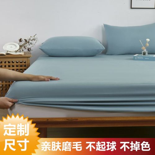单件床笠大学生宿舍0.9x1.9x1.5m90x190x150cm儿童定制水洗棉床罩