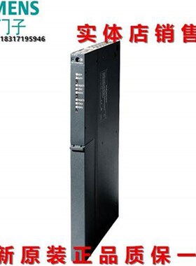 价67441-2AA04-0AE西门0子SIM7ATIC S-40议0,耦合组件 CP 441-2议