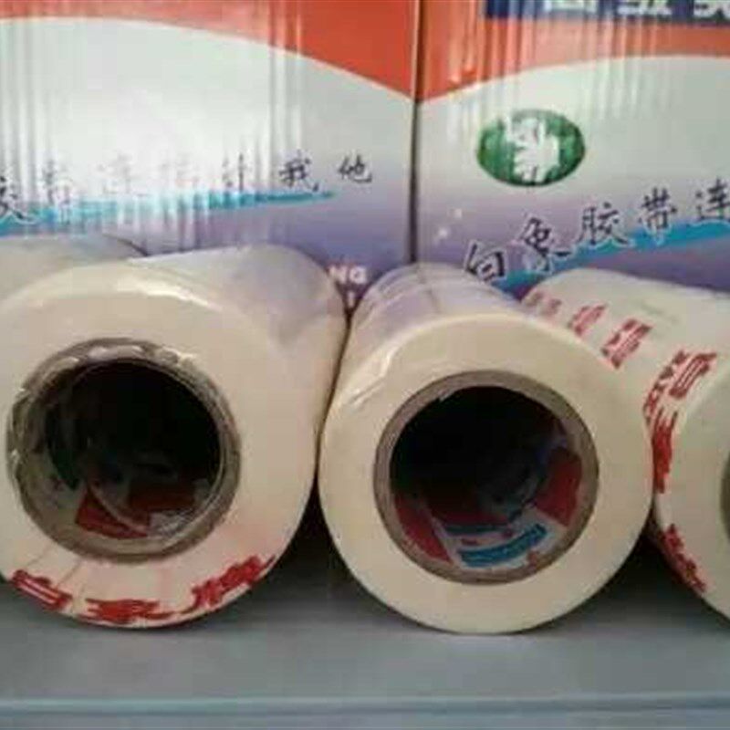 白象美纹纸 胶带 无痕美术绘画乳胶漆 装潢遮蔽纸胶带