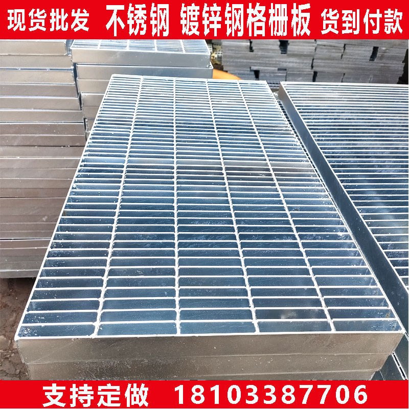 镀锌踏步板洗车房格栅板沟盖板不锈钢楼梯屋顶钢格板金属风格栅网