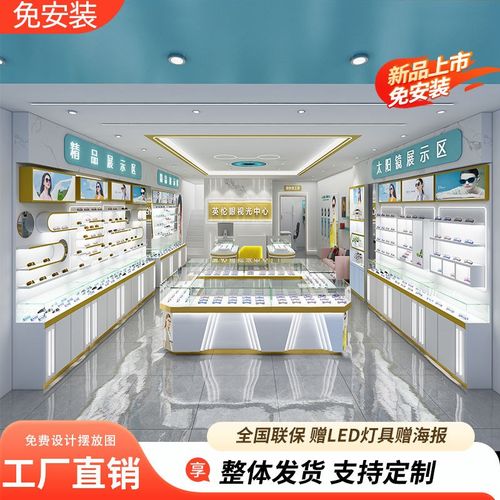 眼镜柜墨镜陈列柜太阳眼镜店展示柜精品软灯带烤漆高柜玻璃中岛柜