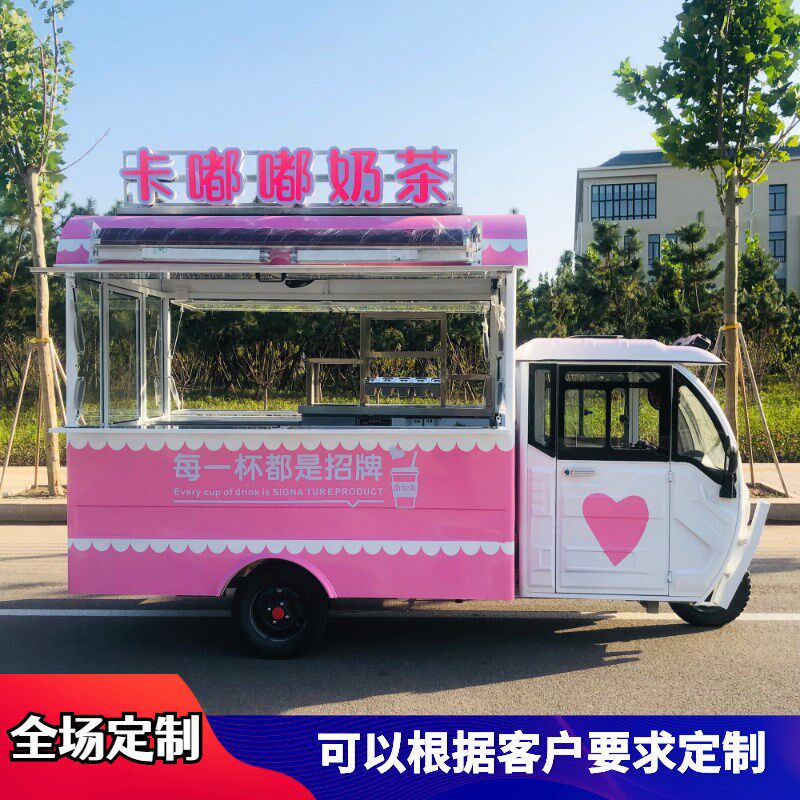 三轮小吃车推车摆摊多功能餐车电动早餐车快餐车移动餐车炸串房车