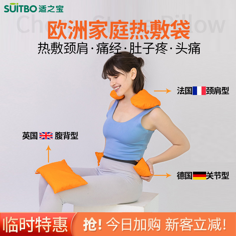 出口樱桃核枕头加热护颈椎专用热敷枕头痛肩颈调理热疗袋肩枕U型