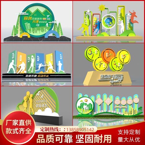 社会主义核心价值观标牌党建宣传栏标识牌雕塑村牌铁艺宣传牌小品