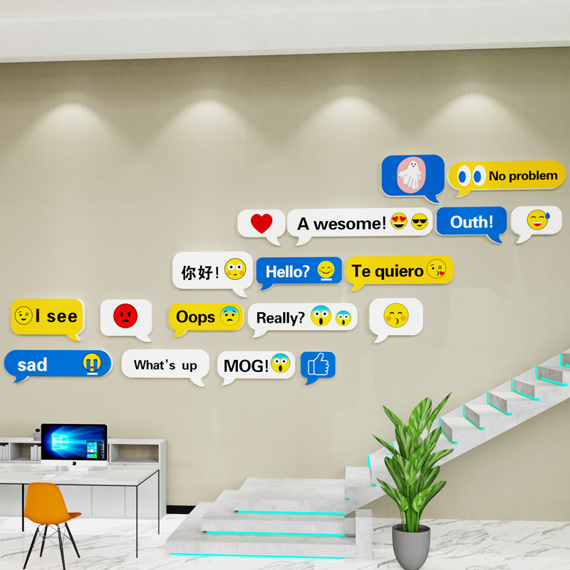 办公室墙面装饰企业文化墙励志标语公司茶水间休息区氛围布置墙贴