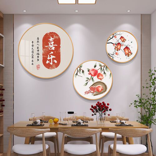 现代餐厅客厅玄关背景墙装饰画平安如意寓意民俗壁画圆形三联挂画