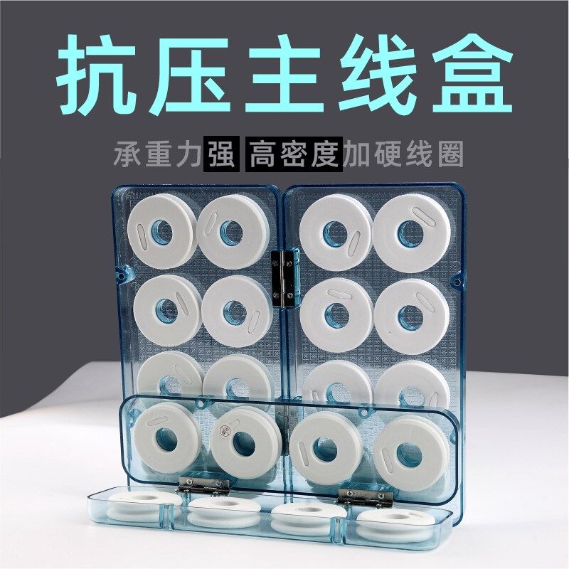 2024款多款主线盒8轴16轴20轴鱼漂盒渔具盒渔具垂钓钓鱼用品钓具,户外/登山/野营/旅行用品,线盒,淘宝优惠券,粉丝福利购,淘宝优惠卷