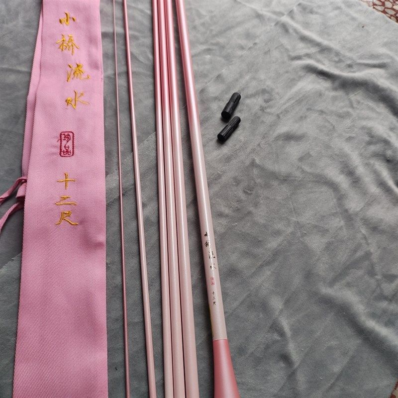 溪流小物并继竿55调超软超细钓一整套鲫鱼鲤鱼白条鳑鲏鲤鱼
