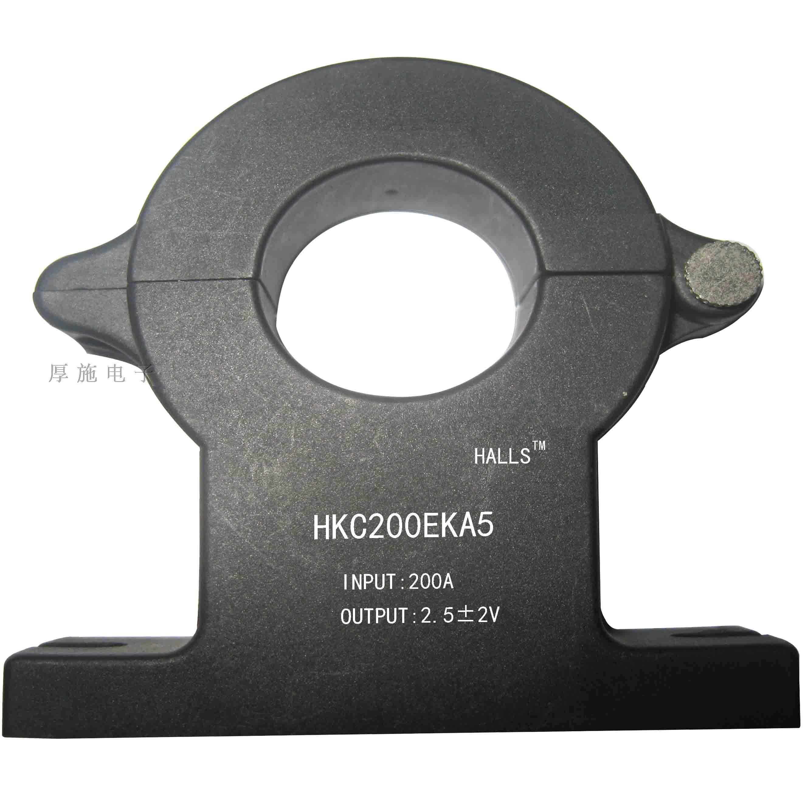 厚施 霍尔电流传感器 HKC-EKA5 100-500A/0.5-4.5V 可拆传感器