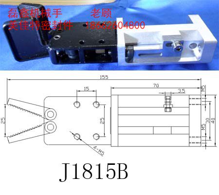 气动元件 机械手配件 友信夹具  J1815B夹具