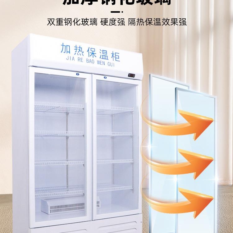 商用温用柜冷藏加热保保温三柜学生奶热柜盒饭饮早餐便573利店展