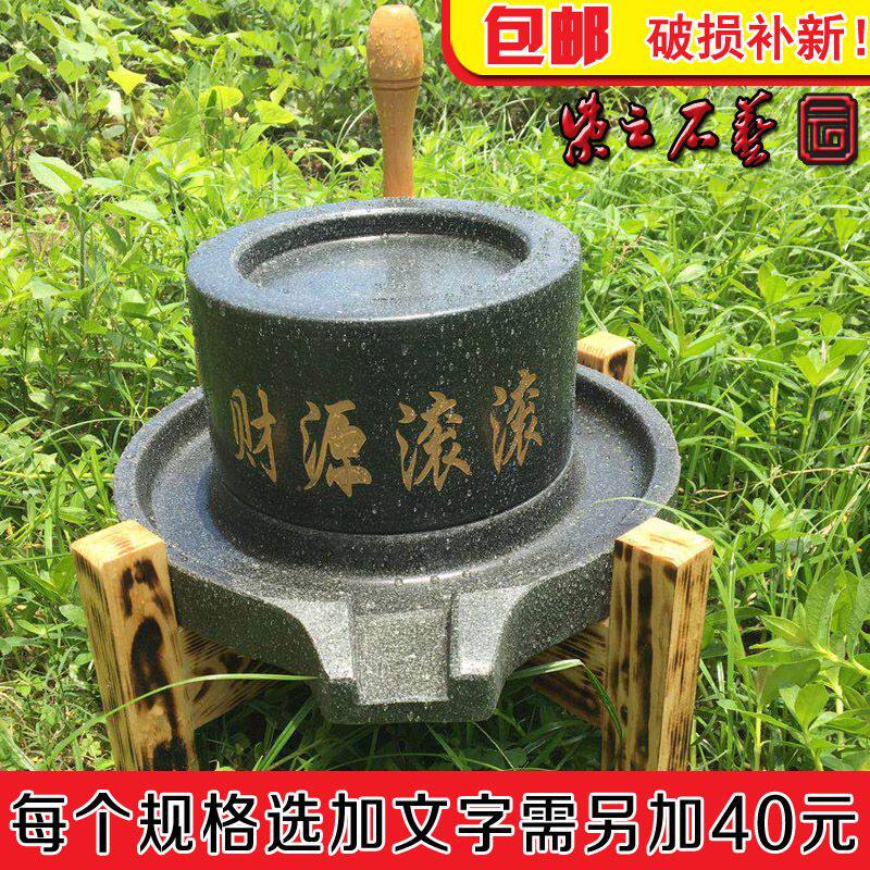 青石家用石磨手工传统复古手推石磨手动豆浆机磨豆腐手推米浆磨盘