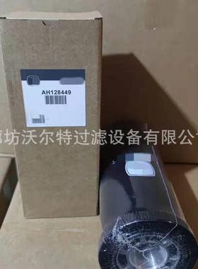 现货供应AL169573农AL油232896液压齐全可定滤芯玻纤材质滤机芯液