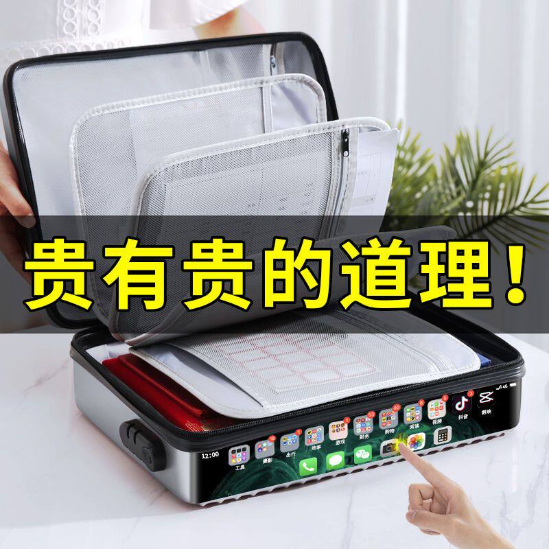 家庭证件收纳包重要证书文件整理收纳箱多层多功能护照户口资料袋