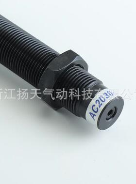 AC压液压缓冲器油阻器AC2机020-30-94750减震器械手高精尼度稳定